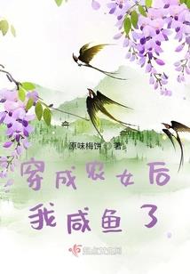 神偷王爷偷爱记