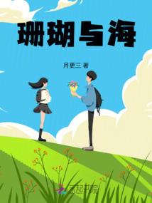 酒窝陷阱