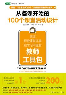 银针上的毒