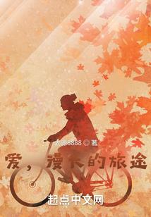 鬼语改命