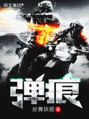 妖纵