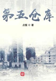 神崛之天录
