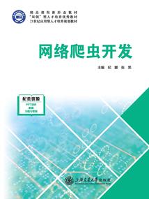 倾国王爷的绝世妃