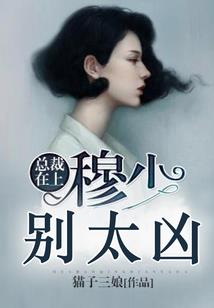 柔弱不能自理的病娇
