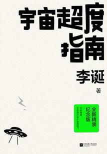 武修道