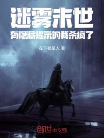 成魔为何