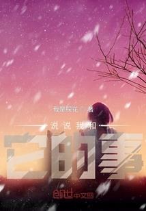 表演家