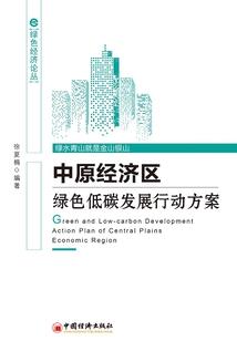 如童话般遇见你