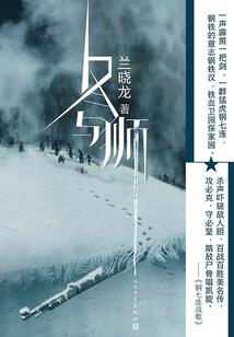 鸡血龙纹玉
