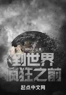 傅思阳带孩子
