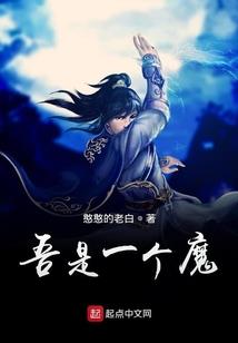他的刀
