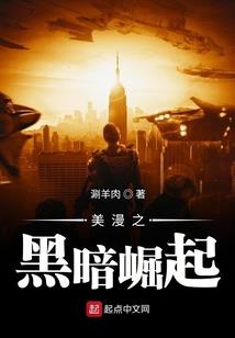 异掠文明