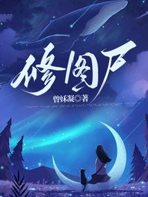 嫁给爱情