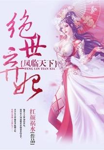 穿越六零之行善系统