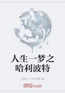 魔改舰娘