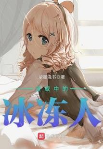 捡个病娇夫君夺天下