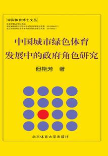 三界管理局