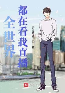 穿越之平安喜乐