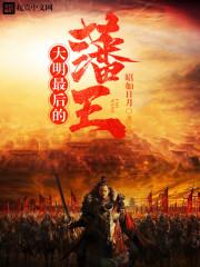鱼情未了