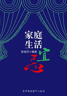 御心者