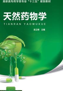 凤起东凰