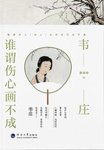 盛宠之嫡女爱恋123