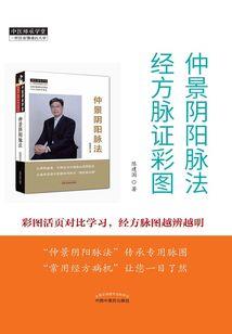 谢谢，我不修仙
