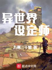 文明大冲撞