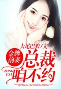 斗诸天万界