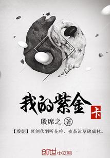 围城行动
