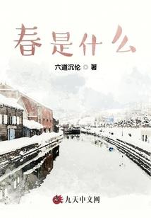 英雄枭雄