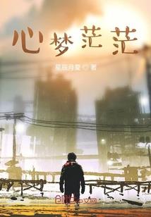 狼嚎残月之夺宝大战