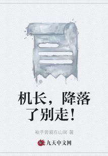 我有神书十三本
