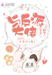 夏秋的春天