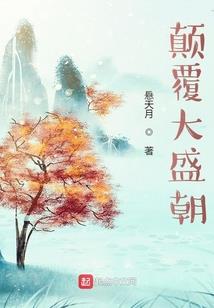 原魂变
