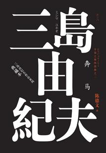 我可爱的中二妹妹