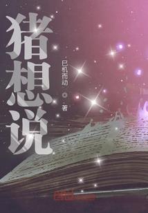 御天圣座