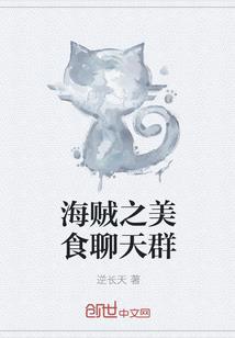 有只妖蛟想成龙