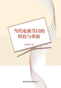 纯情邪少