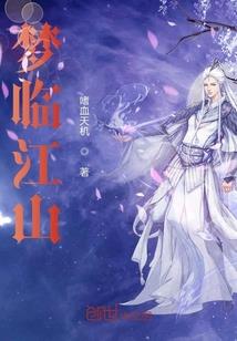 昔语成玦