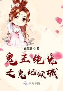 亲爱的下辈子我一定娶你
