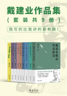 盗艺江湖外传