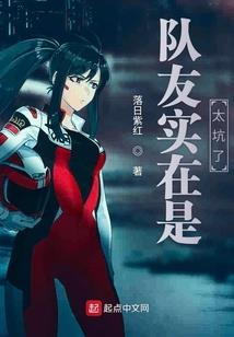 宅门之贤妻难为(合作)