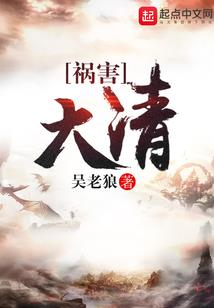 安倍晴明之除妖中请注意