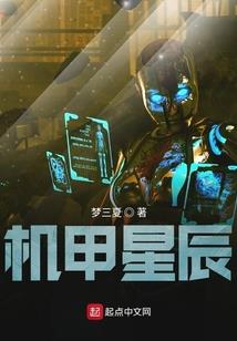 随月而安