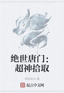 末世之妖孽人生