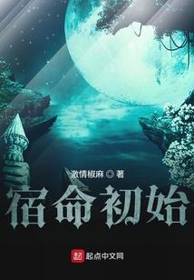 异能之花田锦绣