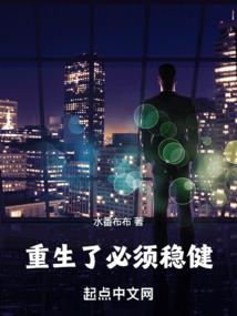 穿越之看我王霏闯天下