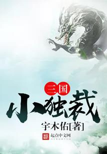 僵尸帝王的传说