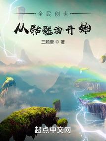你从远方来